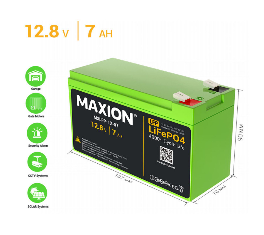 Аккумулятор литиевый MAXION LiFePO4 12V 7Ah