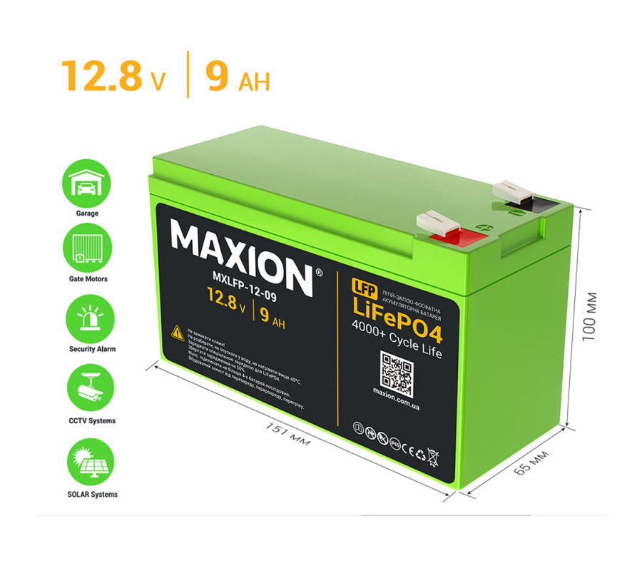 Аккумулятор литиевый MAXION LiFePO4 12V 9Ah